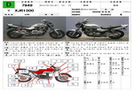 �������� �� ������ �������� Yamaha XJR1300 2000 ���� 1